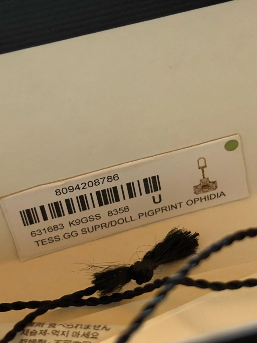 Gucci Beige GG Supreme AirPod 1st Gen Case with original box
